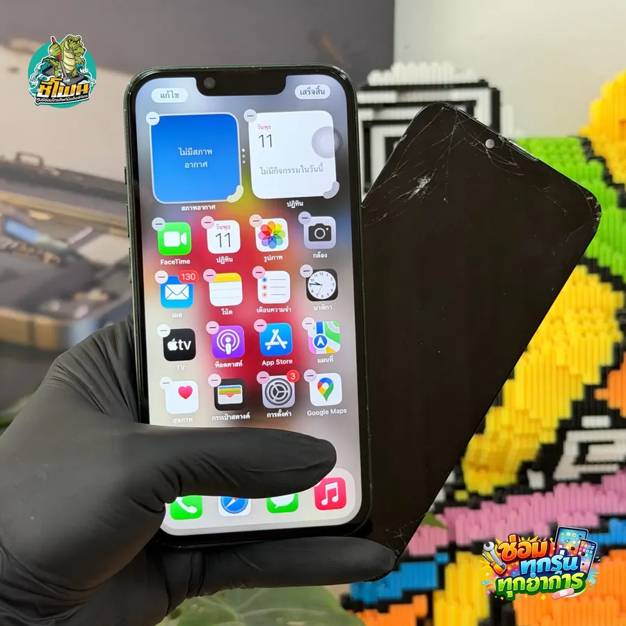 iPhone 13 จอแตก ร้านซีโฟน ซ่อมมือถือ พิจิตร