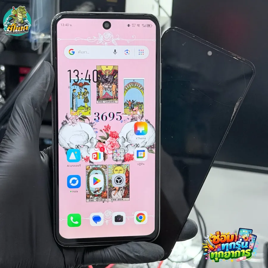 Infinix Smart 9 โดนน้ำ ร้านซีโฟน ซ่อมมือถือ พิจิตร
