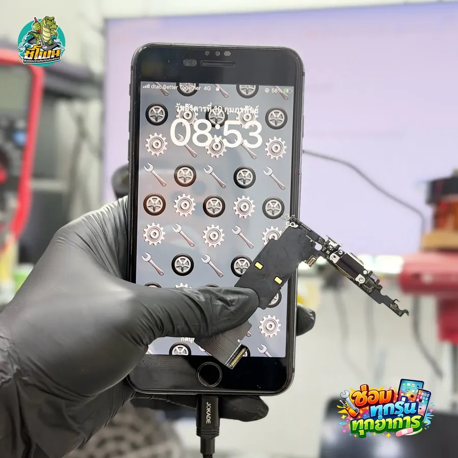 iPhone 8 Plus ชาร์จไม่เข้า ร้านซีโฟน ซ่อมมือถือ พิจิตร