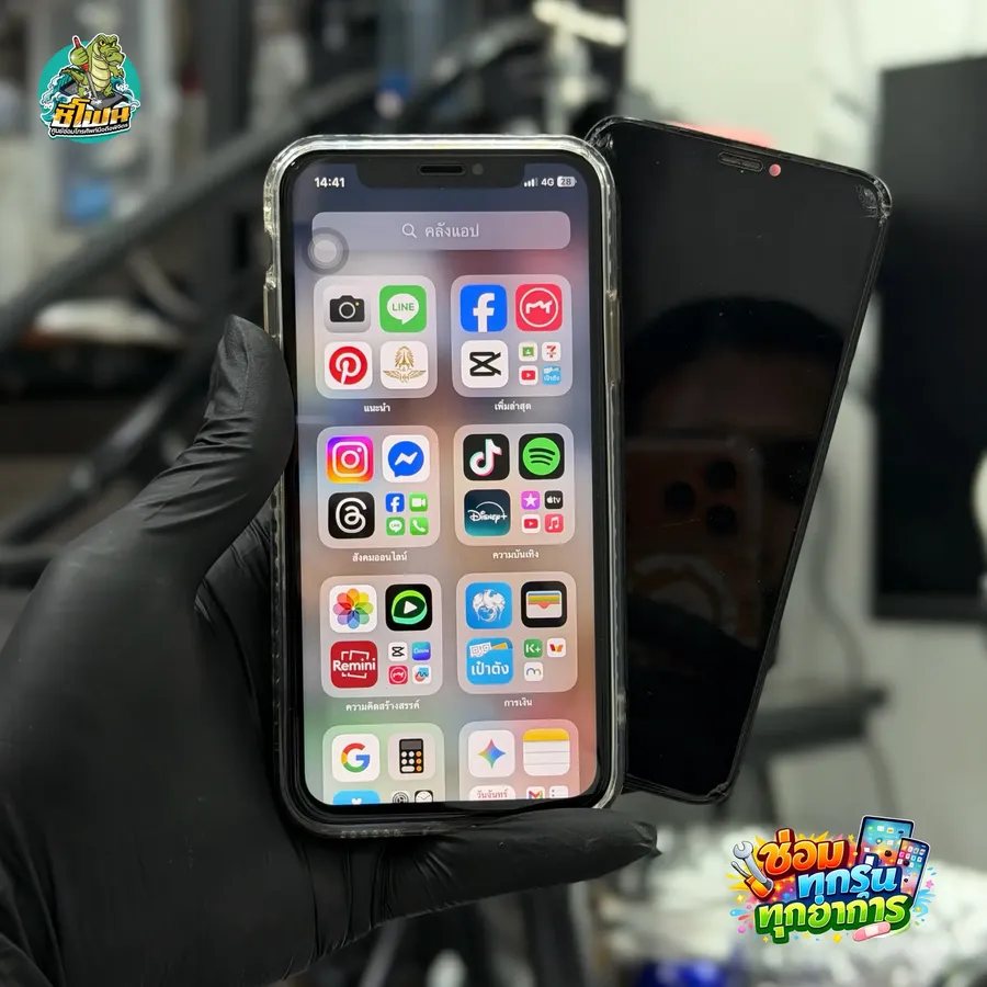 iPhone X จอแตก ทัชไม่ได้ ร้านซีโฟน ซ่อมมือถือ พิจิตร