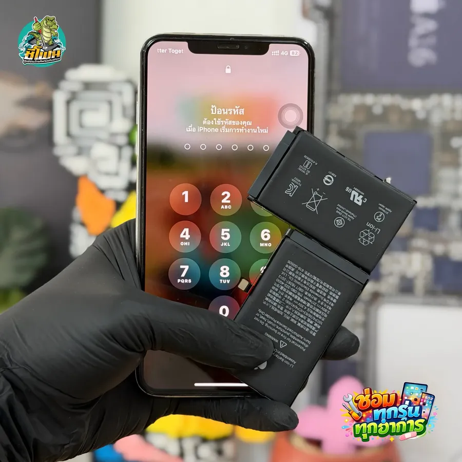 iPhone XS Max แบตเสื่อม ร้านซีโฟน ซ่อมมือถือ พิจิตร